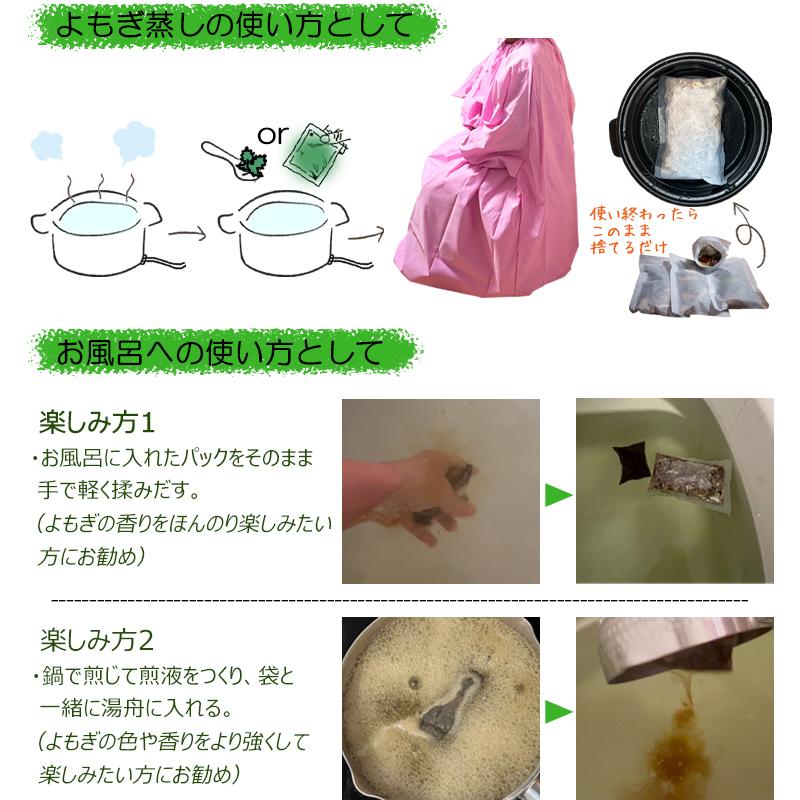 前胡 ゼンコ 選ぶ2タイプ 5g×10パック 60g 温活 自宅 よもぎ蒸し 乾燥
