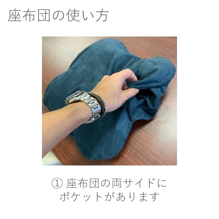姿勢矯正　座布団　コツタテ　骨盤を立てて座る_3