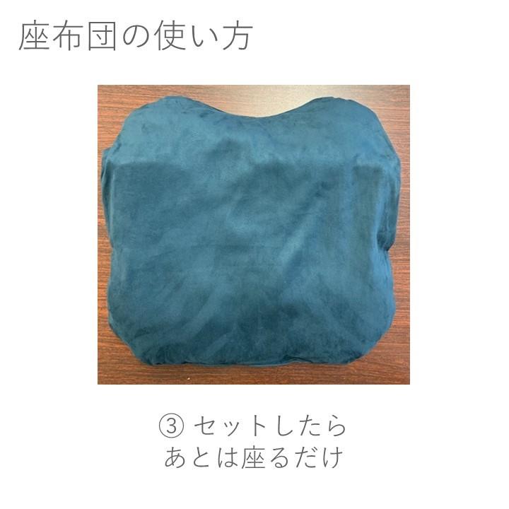 姿勢矯正　座布団　コツタテ　骨盤を立てて座る_5