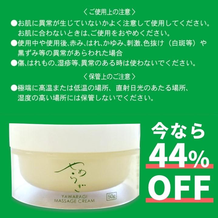 グルコサミン エミューオイル プラチナパラジウム マッサージ クリーム