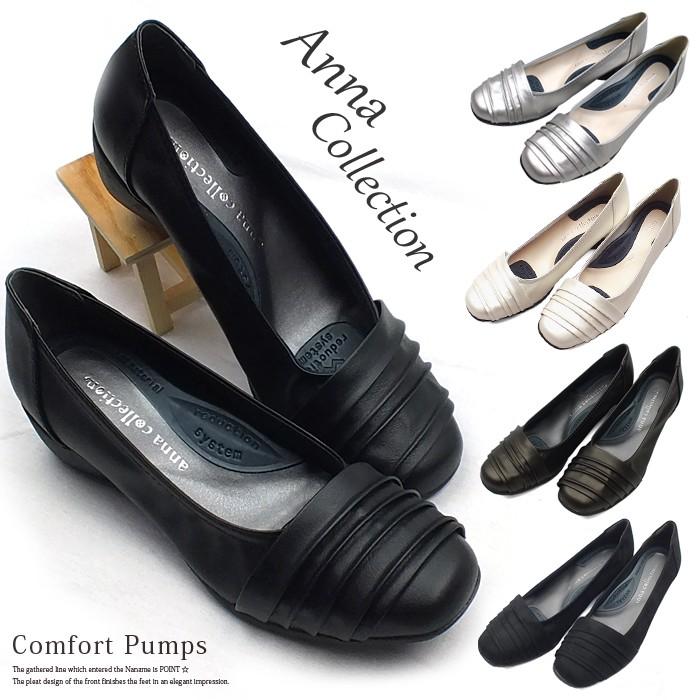 ANNA COLLECTION アンナコレクション パンプス コンフォート プリーツ
