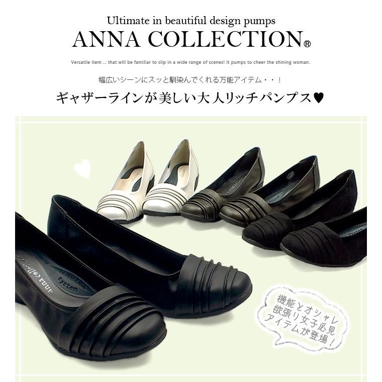 ANNA COLLECTION[アンナコレクション] ラウンドトゥコンフォートパンプス｜karadaniluck｜07