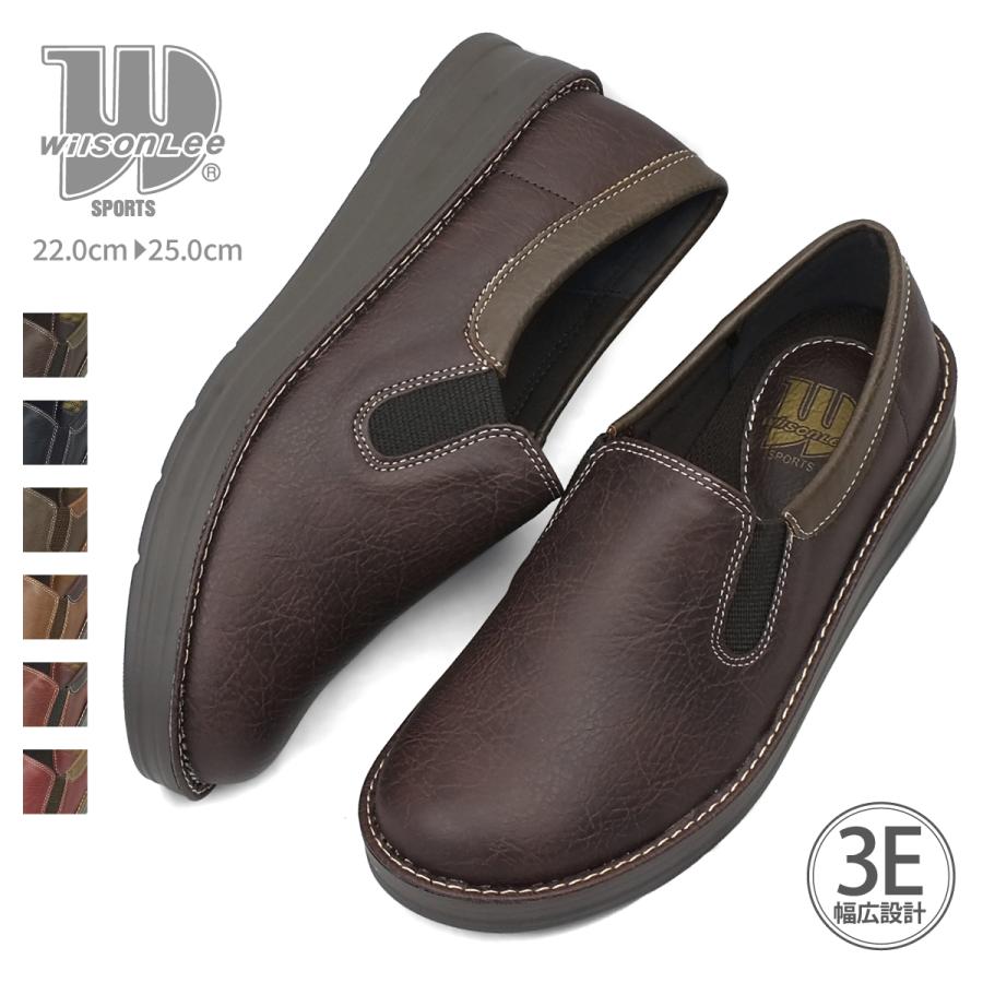 Wilson Lee SPORTS ウィルソンリースポーツ カジュアルシューズ