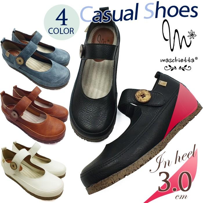 maschietta マスチェッタ カジュアルシューズ 甲ベルト ストラップ インヒール クッションインソール 軽量 屈曲 防滑 レディース