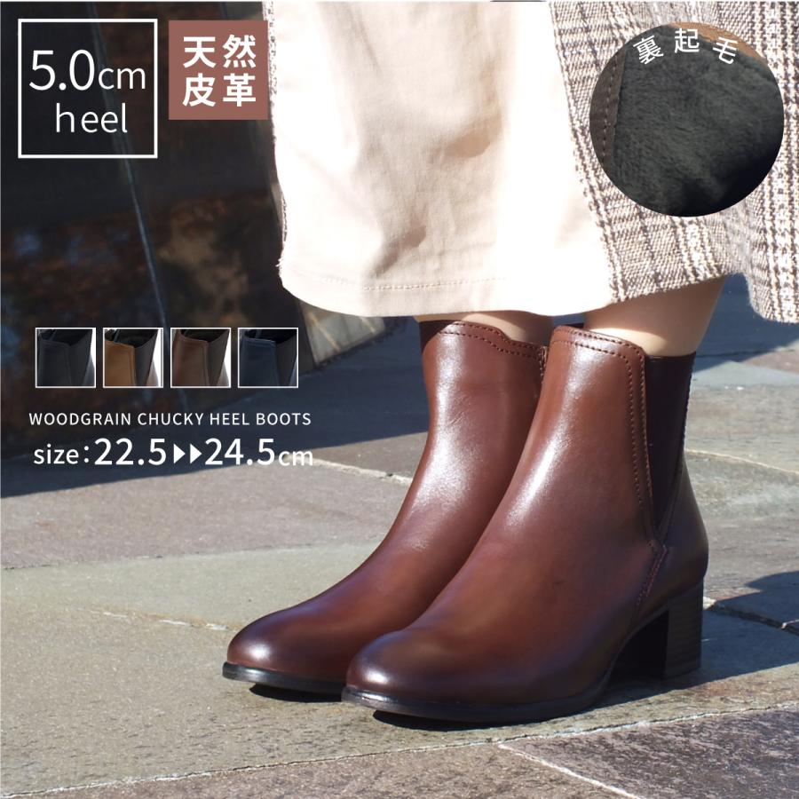 サイドゴアブーツ 本革 レディース チャッキーヒール ショートブーツ アンクルブーツ サイドファスナー 裏起毛 天然皮革 レザー 柔らか 屈曲 美脚  爆買 : KARADANILUCK - 通販 - Yahoo!ショッピング