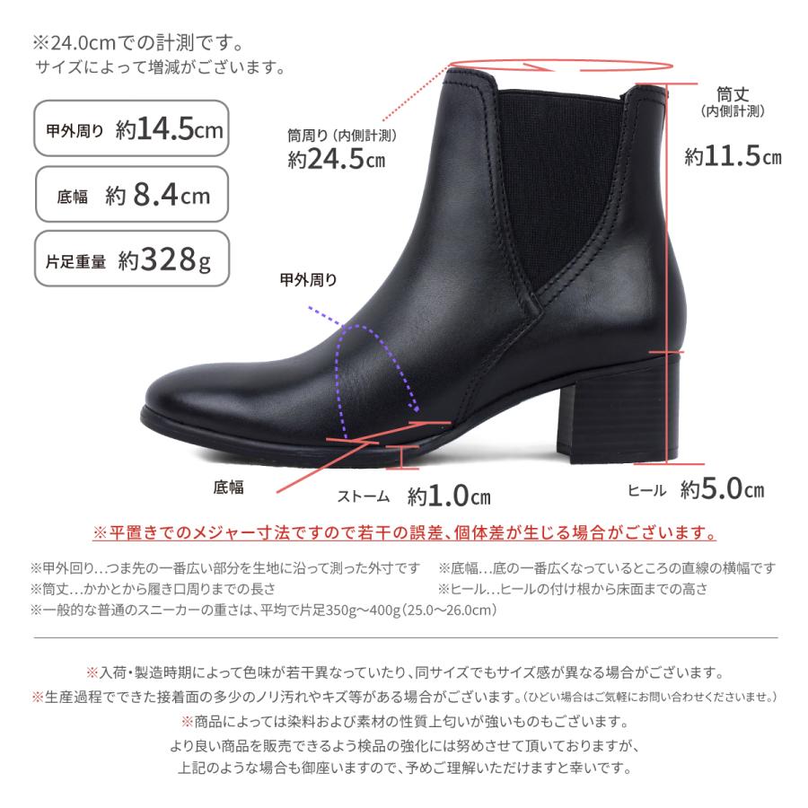 サイドゴアブーツ 本革 レディース チャッキーヒール ショートブーツ 
