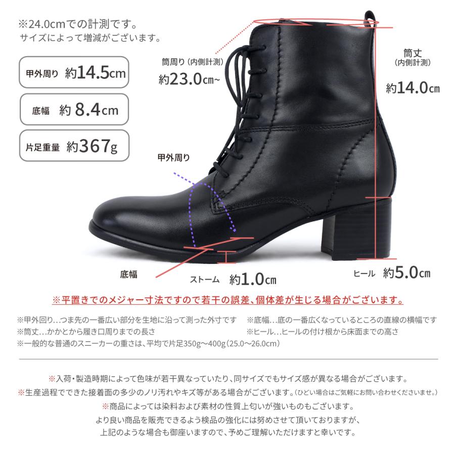 レースアップブーツ 本革 チャッキーヒール ショートブーツ アンクル