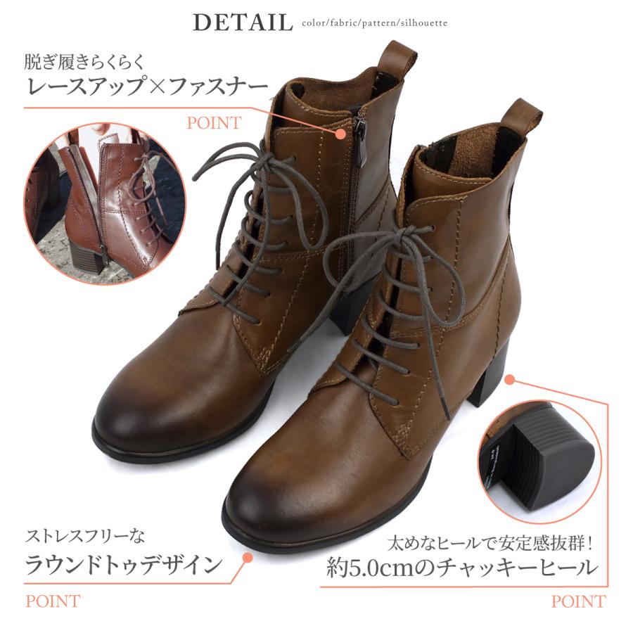 レースアップブーツ 本革 チャッキーヒール ショートブーツ アンクル