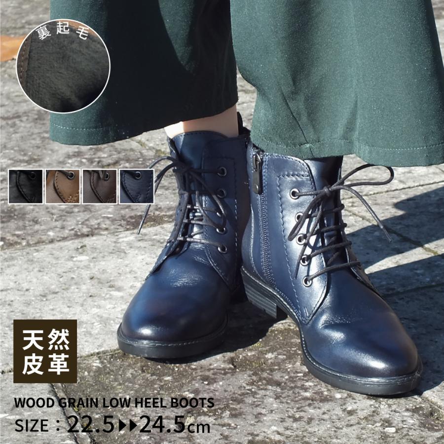 レースアップブーツ 本革 ショートブーツ アンクルブーツ サイド  