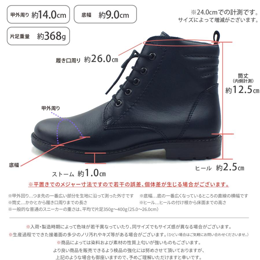 レースアップブーツ 本革 ショートブーツ アンクルブーツ サイド