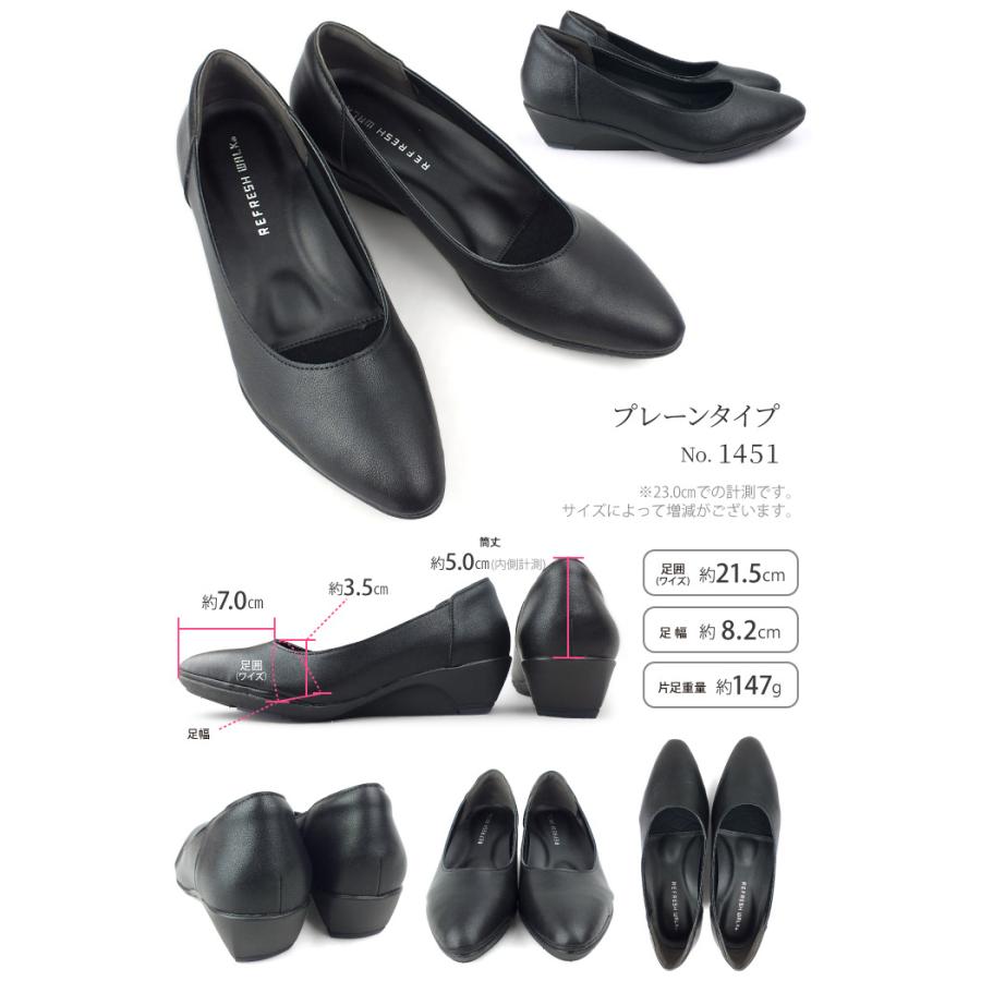 REFRESH WALK リフレッシュウォーク パンプス コンフォート 3E 幅広