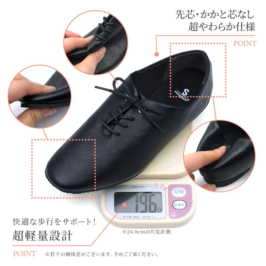 sonopieno ソノピエノ レースアップシューズ フラットシューズ