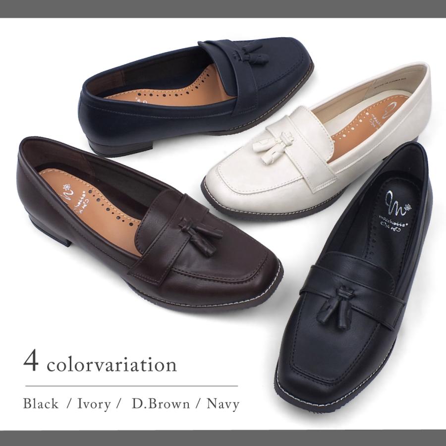 maschietta マスチェッタ パンプス タッセルローファー トラッド ローヒール スクエアトゥ クッションインソール コンフォート 幅広 軽量  屈曲 レディース 爆買 : KARADANILUCK - 通販 - Yahoo!ショッピング