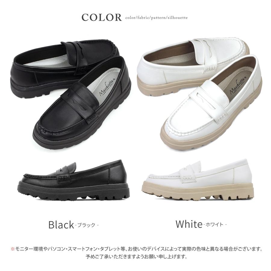 maschietta マスチェッタ ローファー コインローファー 防水 レイン 
