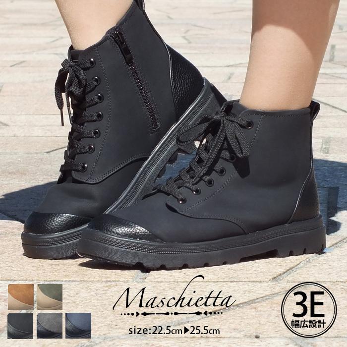 maschietta マスチェッタ ショートブーツ レースアップ 防水設計
