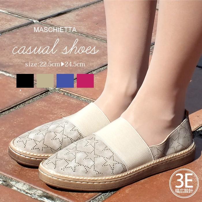 Maschietta マスチェッタ 星型のパンチングデザインが可愛いスリッポン 裏地はファーで足元暖か 安い割引