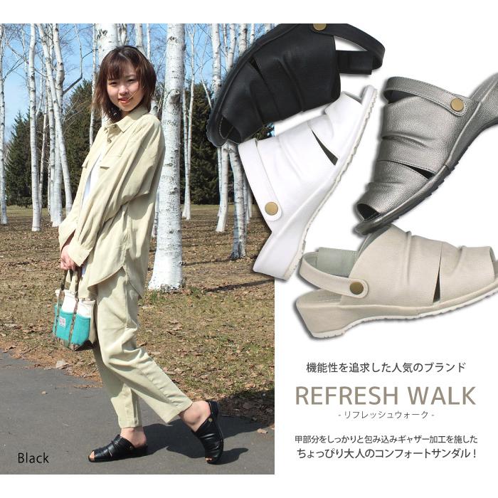 REFRESH WALK [リフレッシュウォーク]コンフォートサンダル ミュール ネックトラップ 2way ギャザー 屈曲 軽量 快適 痛くない プレゼント ギフト｜karadaniluck｜06