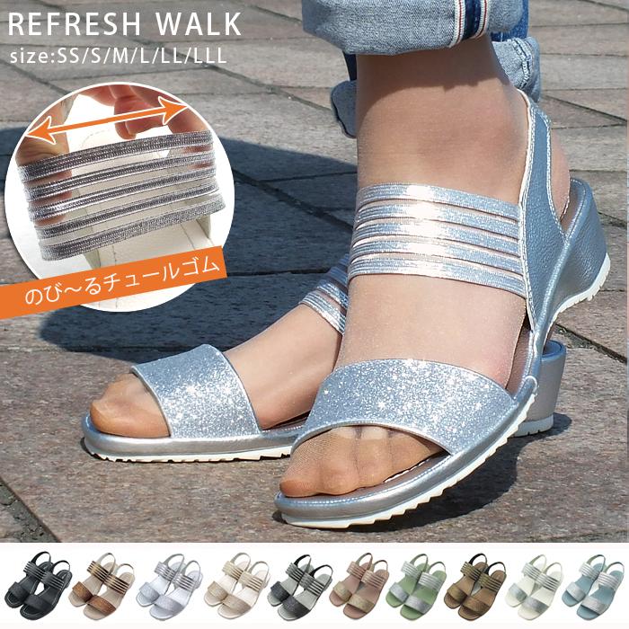 REFRESH WALK リフレッシュウォーク コンフォートサンダル ラメ