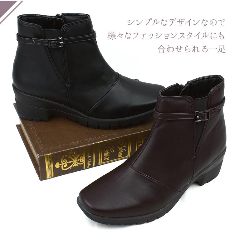 REFRESH WALK [リフレッシュウォーク] サイドゴアショートブーツ 3E 幅広設計 2way ベルト スクエアトゥ サイドファスナー