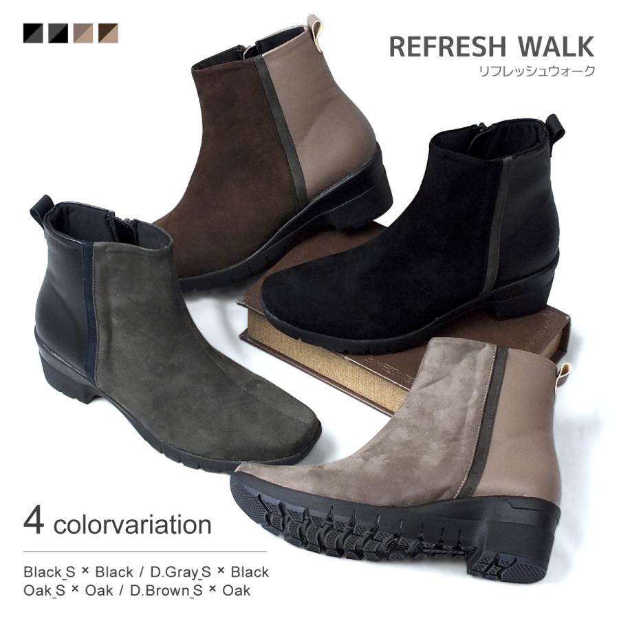 REFRESH WALK リフレッシュウォーク ショートブーツ レディース