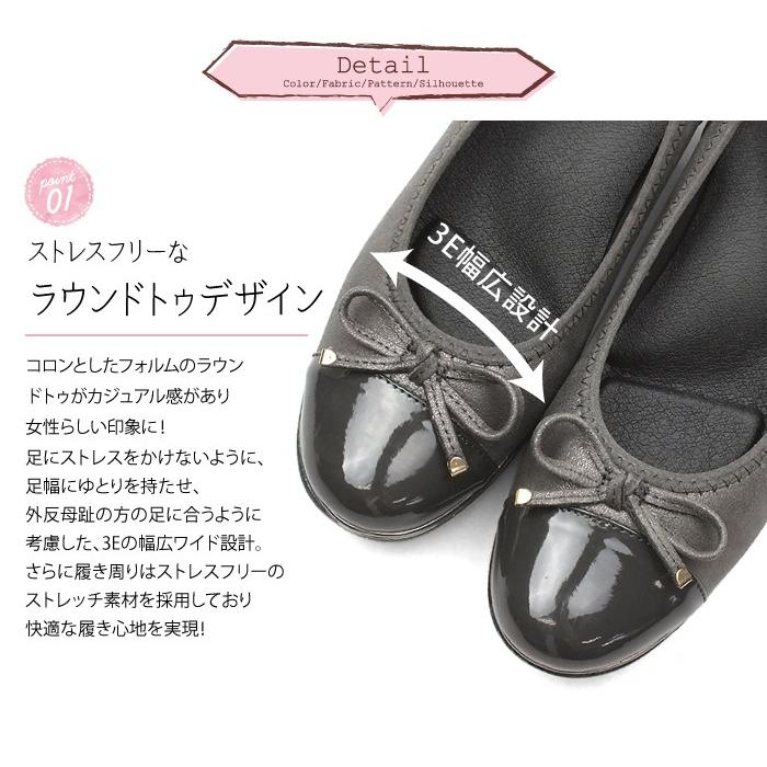 Furio Valentino フリオヴァレンチノ パンプス コンフォート リボン 3E 