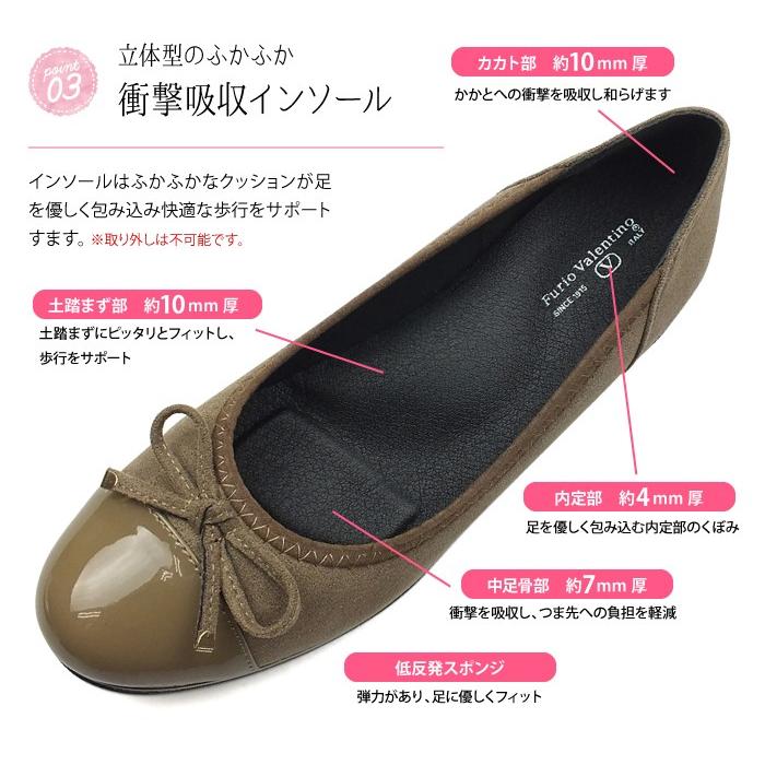 Furio Valentino フリオヴァレンチノ パンプス コンフォート リボン 3E 