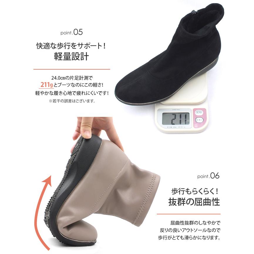 Furio Valentino フリオヴァレンチノ 防水ストレッチブーツ 3E 幅広