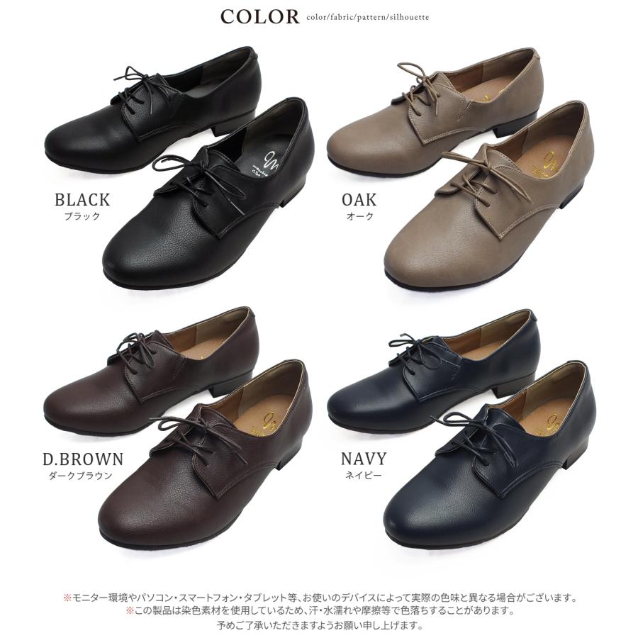 maschietta マスチェッタ レースアップシューズ ローヒール マニッシュ