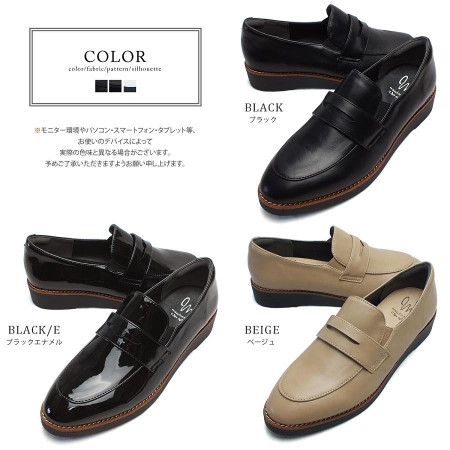 maschietta マスチェッタ コインローファー 厚底 プラットフォーム