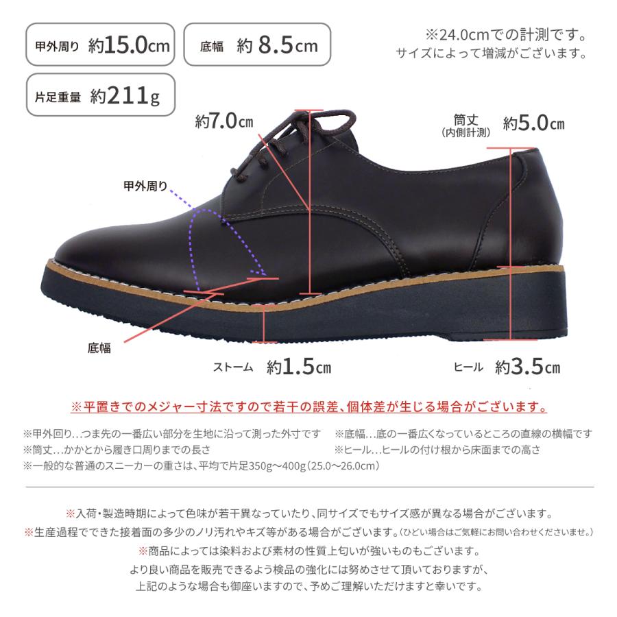 はまち　靴　38サイズ maschietta マスチェッタ レースアップシューズ オックスフォード おじ