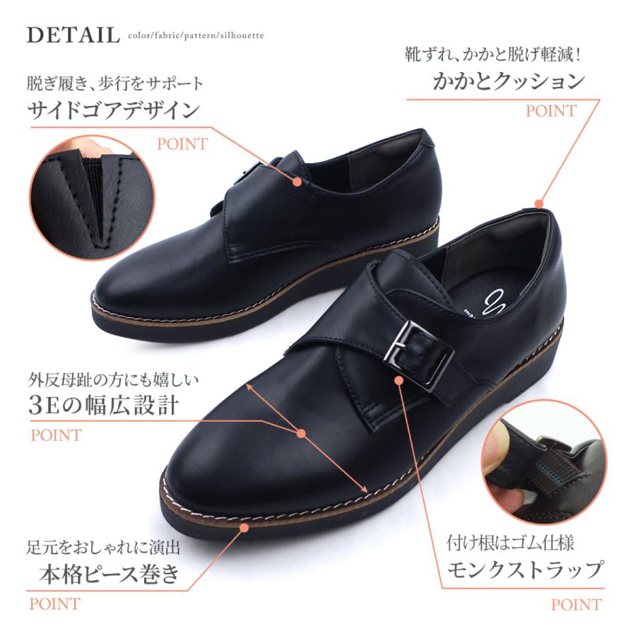 maschietta マスチェッタ モンクストラップ カジュアルシューズ