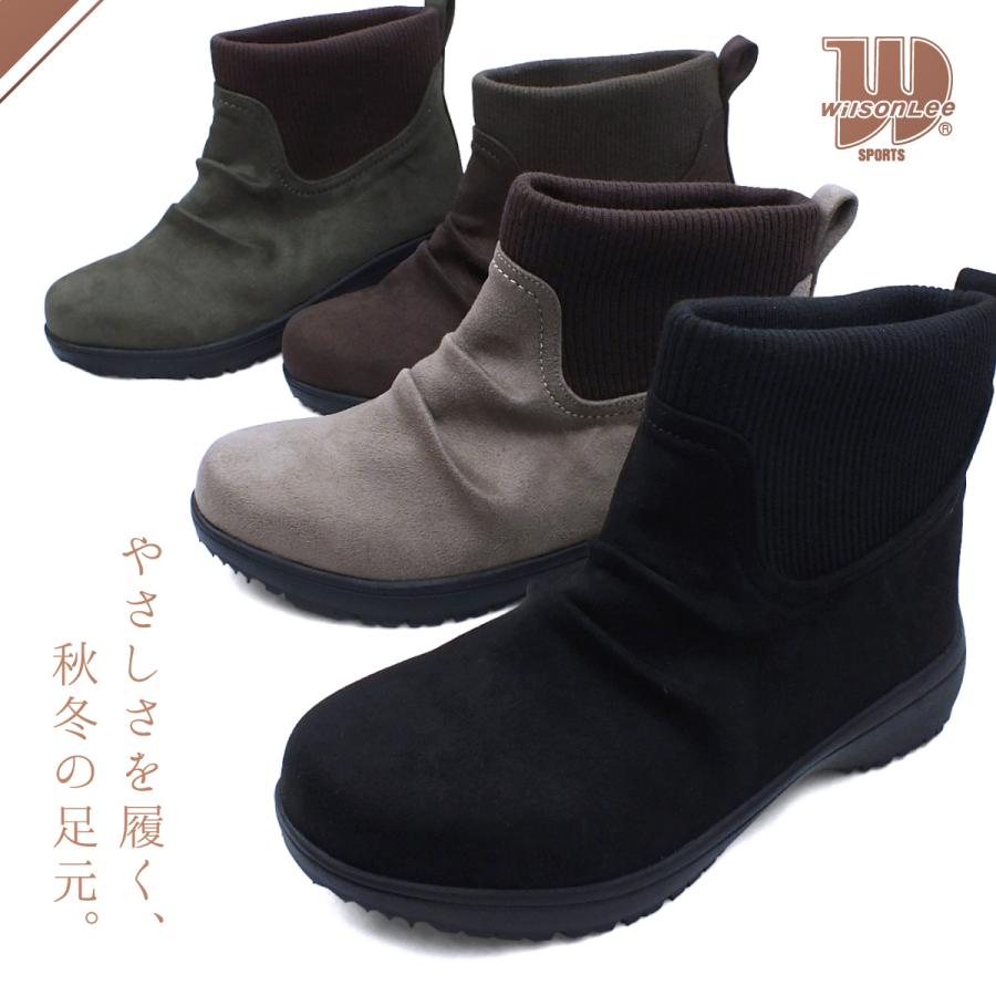 Wilson Lee SPORTS ウィルソンリースポーツ ショートブーツ リブニット