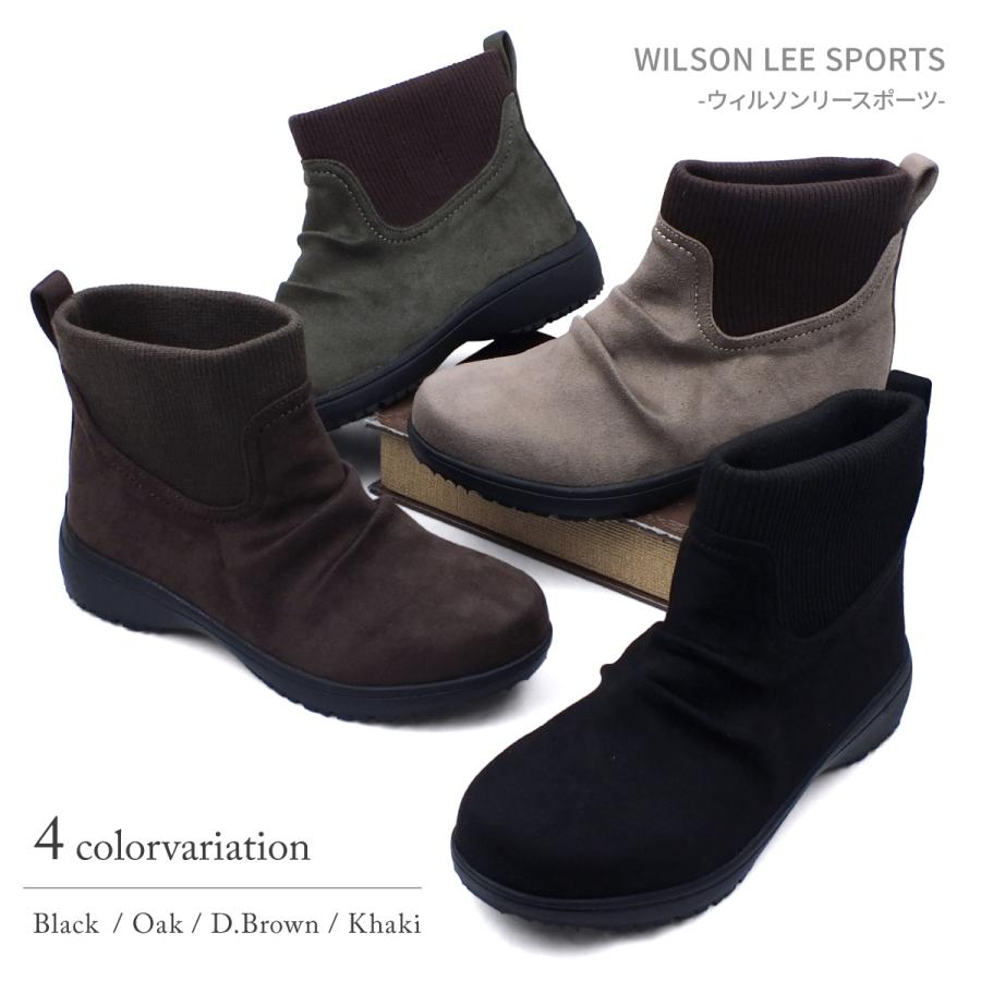 Wilson Lee SPORTS ウィルソンリースポーツ ショートブーツ リブニット