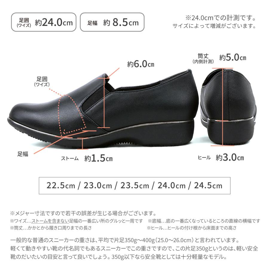 カジュアルシューズ 本革 日本製 国産 3E 幅広 コンフォート 外反母趾