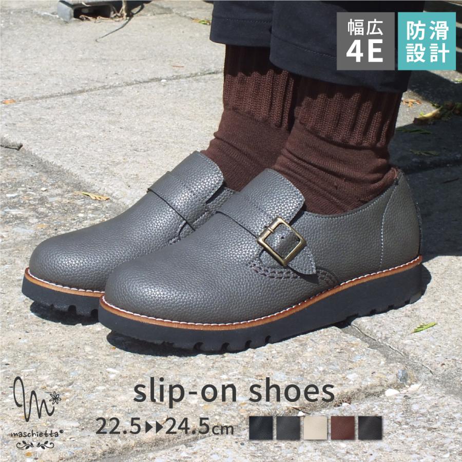maschietta マスチェッタ カジュアルシューズ ベルト付き オブリーク