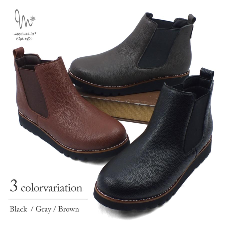 maschietta マスチェッタ サイドゴアブーツ ショートブーツ カジュアル