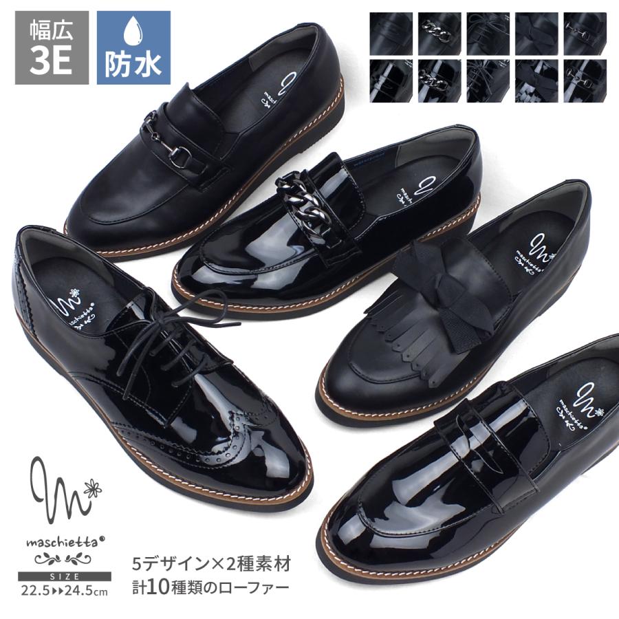 masa maschietta マスチェッタ ローファー 防水 コインローファー チェーン