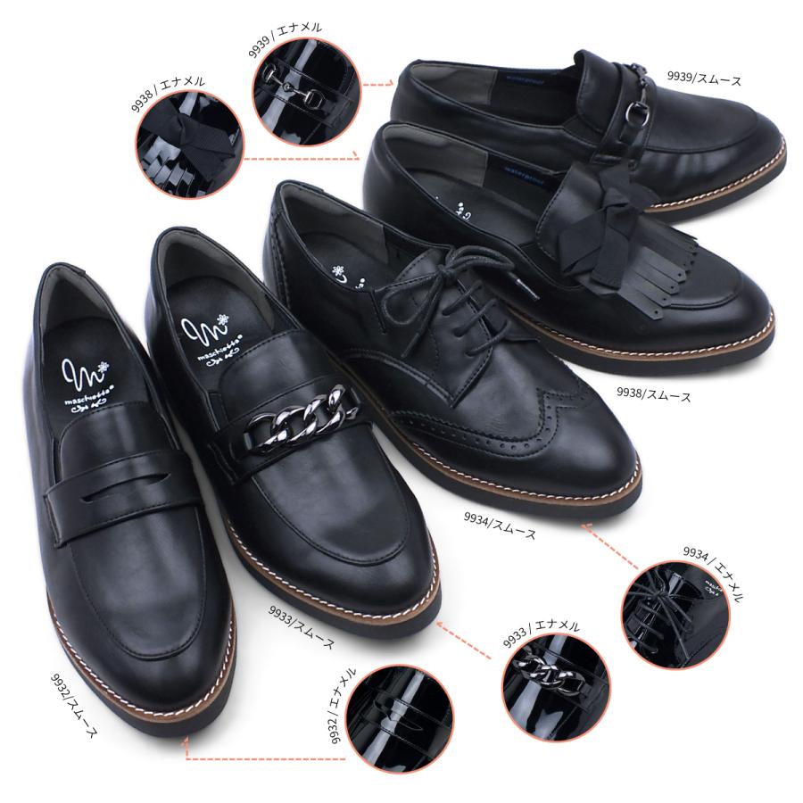 maschietta マスチェッタ ローファー 防水 コインローファー チェーン