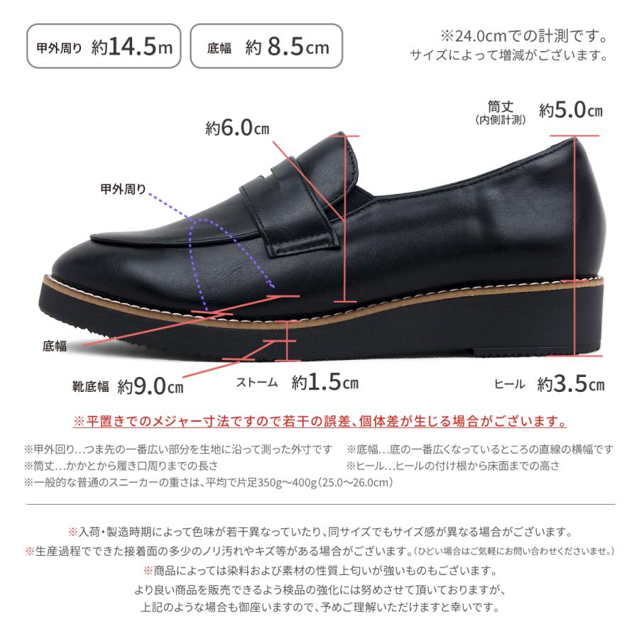 CATEGORY 50%OFF | 靴のアンテロープ maschietta マスチェッタ ローファー 防水 コインローファー チェーン ビット レース