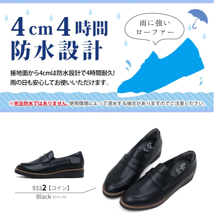 maschietta マスチェッタ ローファー 防水 コインローファー チェーン