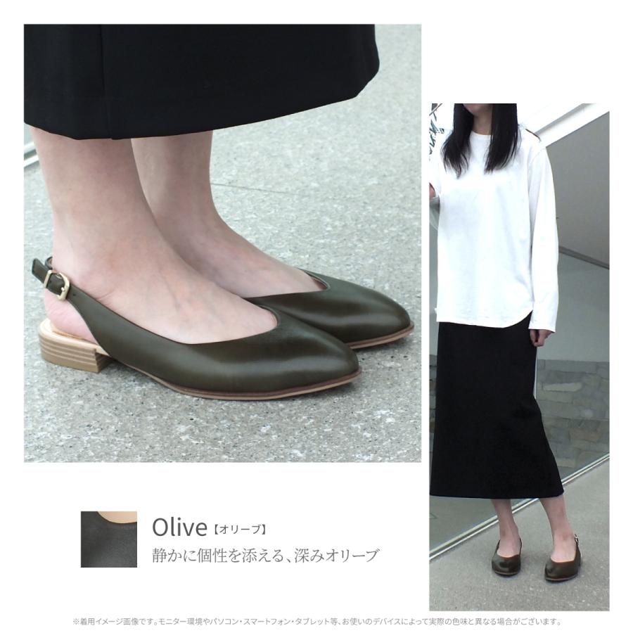 パンプス スリングバックシューズ 本革 バックバンド バックストラップ
