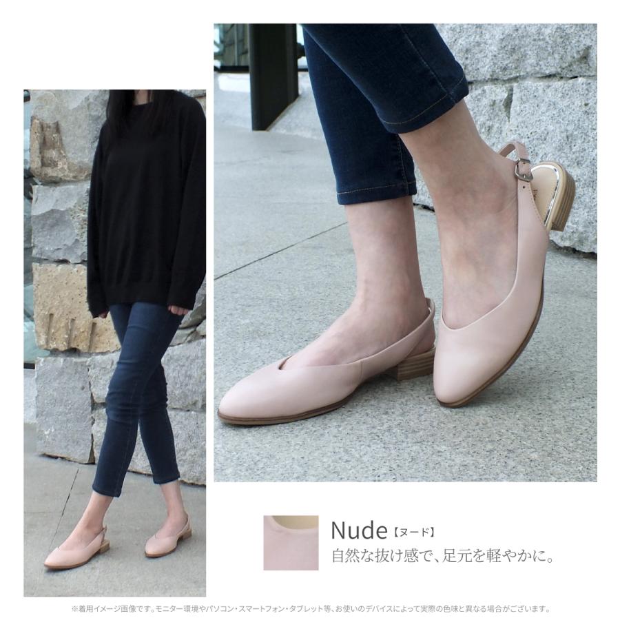 パンプス スリングバックシューズ 本革 バックバンド バックストラップ