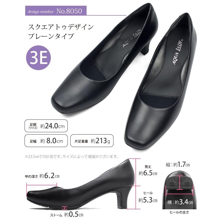 AQUA LADY アクアレディ パンプス レディース 本革 幅広設計 3E 4E 5E 
