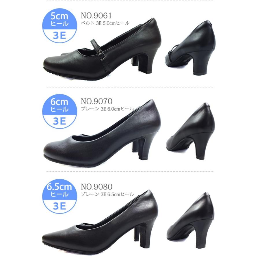 AQUA LADY Pure PREMIUM Plus アクアレディプレミアムプラス パンプス