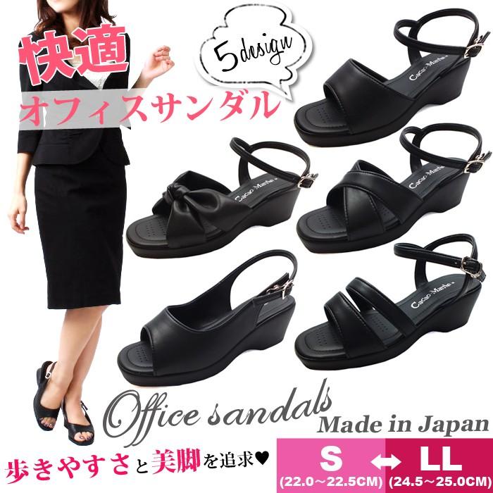 日本製 消臭 抗菌 除菌の美脚オフィスサンダル Cacaomarshe カカオマルシェ 6cmウェッジソール ナースレディース Cacaomarshe Karadaniluck 通販 Yahoo ショッピング