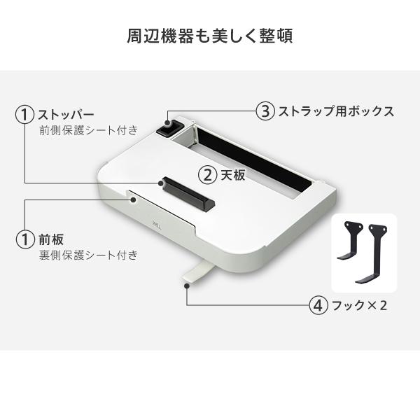 メーカー直送 WALLインテリアテレビスタンドV2・V3・V5対応 ポータブルゲーム機ホルダー Nintendo Switch ニンテンドースイッチ WALLオプション 代引き不可_5