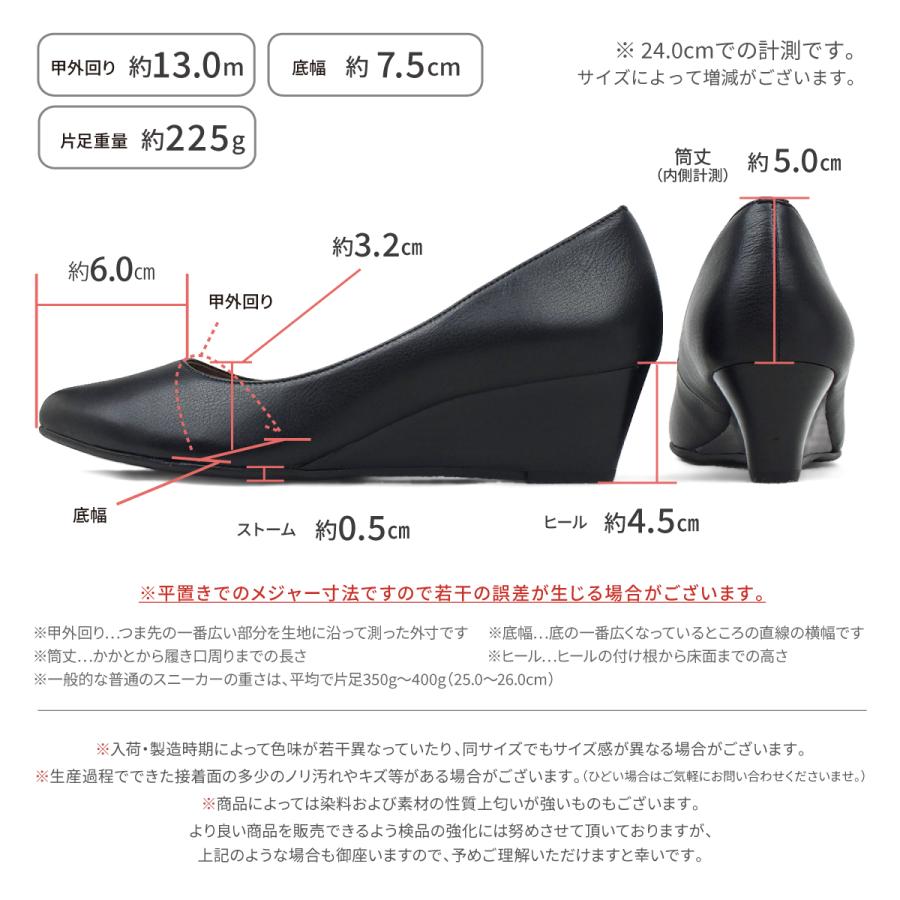 日本製本革ウェッジソールパンプス アーモンドトゥ ウェッジヒール 国産 スエード レディース 靴 ヒール 仕事 立ち仕事 歩きやすい 痛くない やわらかい 屈曲性｜karadaniluck｜19