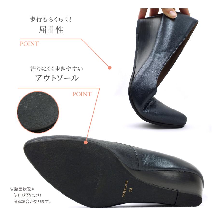 日本製本革ウェッジソールパンプス アーモンドトゥ ウェッジ 日本製本革ウェッジソールパンプス アーモンドトゥ ウェッジ