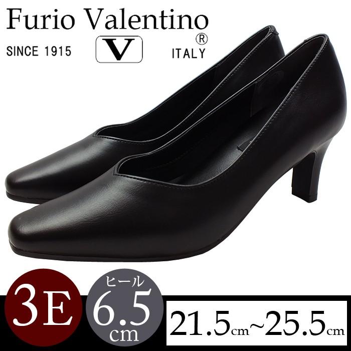 Furio Valentino[フリオヴァレンチノ] 3E フォーマルパンプス ヒール6.5cm ブラック 走れるパンプス 痛くない