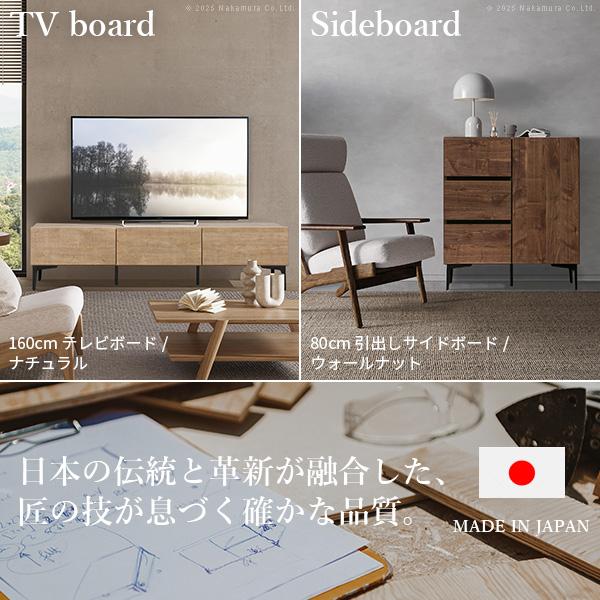 メーカー直送 ローボード テレビ台FV 幅120cm ガラス扉＋キャビネットFV 幅120cm セット テレビボード サイドボード 国産 完成品 木製 代引き不可_2